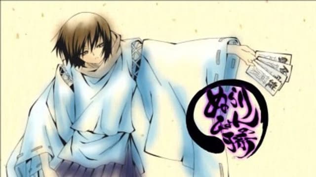 Nura: Rise of the Yokai Clan 16. Bölüm
