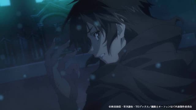 Sorcerous Stabber Orphen 1. Bölüm