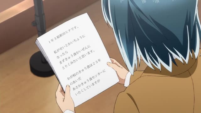 Hinamatsuri 7. Bölüm