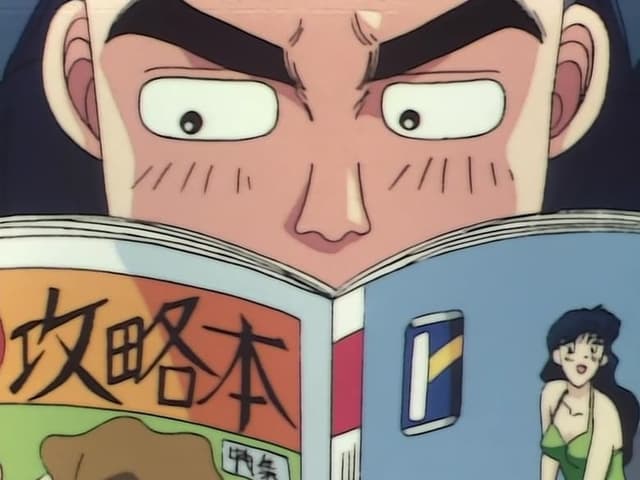 Initial D 13. Bölüm