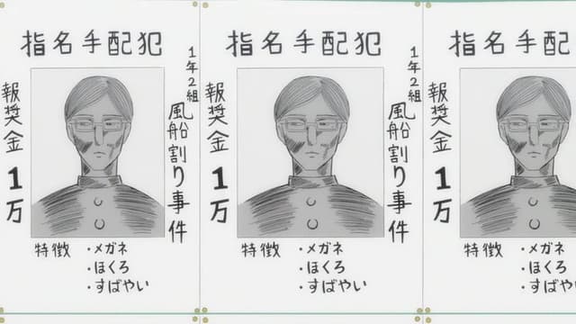 Haven't You Heard? I'm Sakamoto 8. Bölüm
