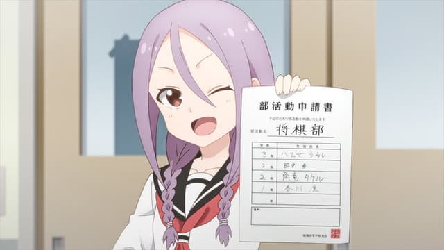When Will Ayumu Make His Move? 8. Bölüm
