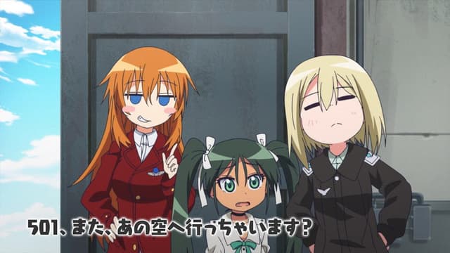 World Witches Take Off! 11. Bölüm