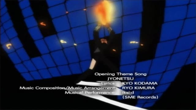 Tokyo Underground 6. Bölüm