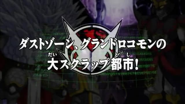 Digimon Fusion 20. Bölüm