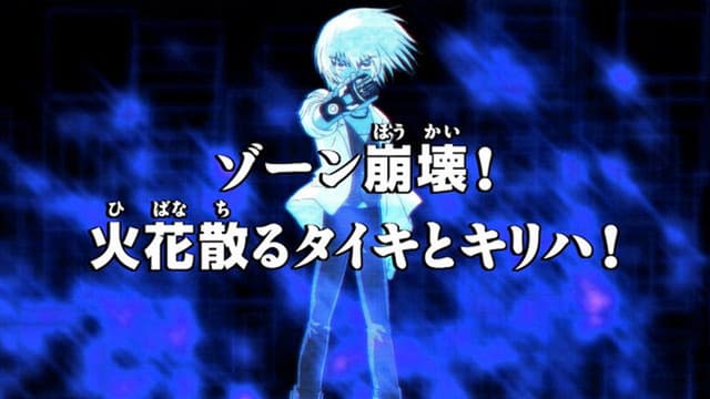 Digimon Fusion 25. Bölüm