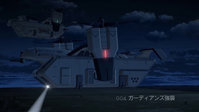 Cyborg 009: Call of Justice 4. Bölüm