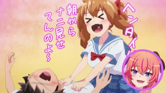 Kakushite! Makina-san!! 12. Bölüm