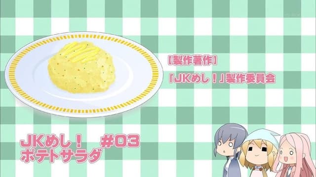 JK-Meshi! 3. Bölüm