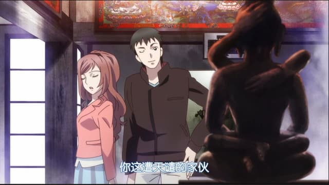 Koitabi: True Tours Nanto 5. Bölüm