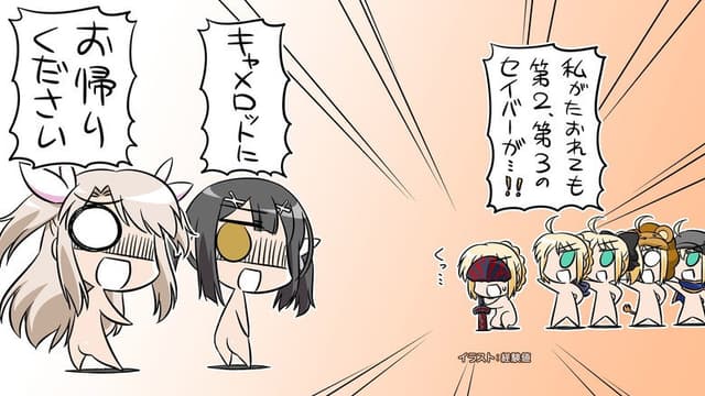 Fate/kaleid liner Prisma Illya 5. Bölüm