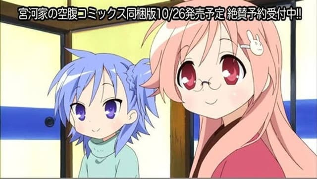 Miyakawa-ke no Kuufuku 1. Bölüm