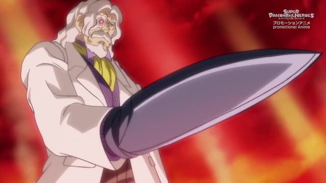 Super Dragon Ball Heroes 25. Bölüm