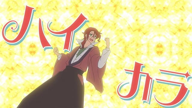 Cute High Earth Defense Club Hi-CARA! 1. Bölüm