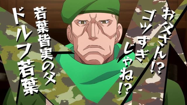 Monster Strike 8. Bölüm