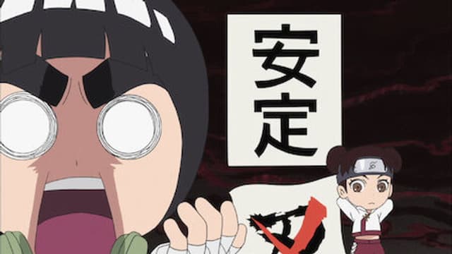 NARUTO Spin-Off: Rock Lee & His Ninja Pals 14. Bölüm