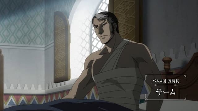 The Heroic Legend of Arslan 11. Bölüm