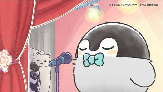 Koupen-chan 16. Bölüm