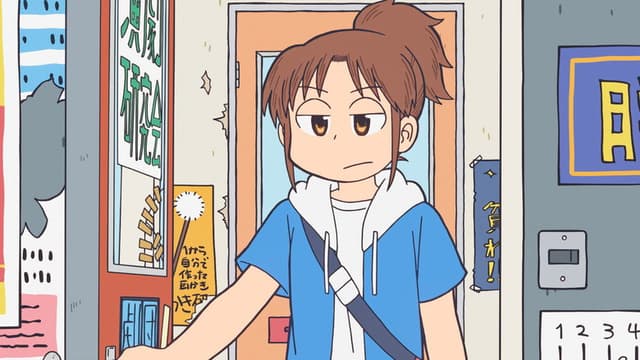 CITY THE ANIMATION 8. Bölüm