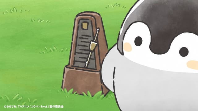 Koupen-chan 15. Bölüm