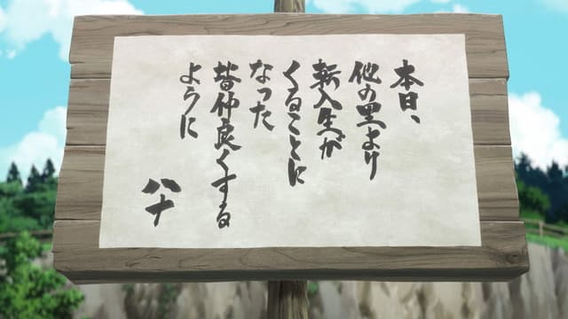 In the Heart of Kunoichi Tsubaki 6. Bölüm