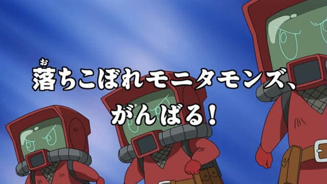 Digimon Fusion 24. Bölüm