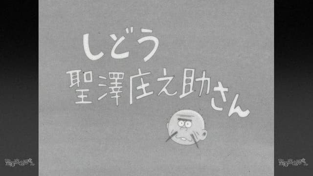 Mr. Osomatsu 19. Bölüm