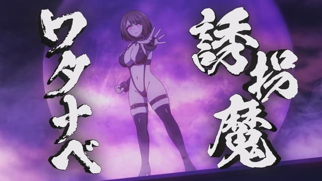 Ingoku Danchi: Deviant's Apartment Complex 1. Bölüm