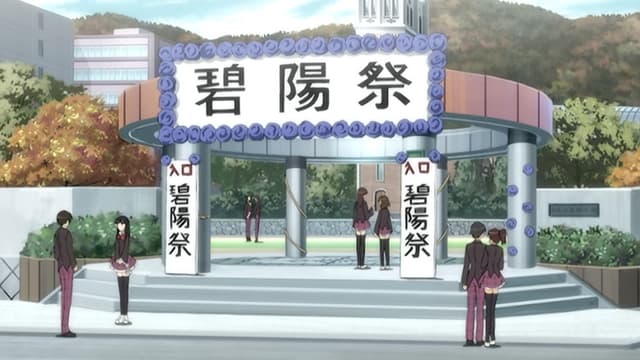Student Council's Discretion 10. Bölüm