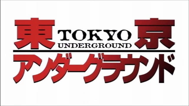 Tokyo Underground 23. Bölüm