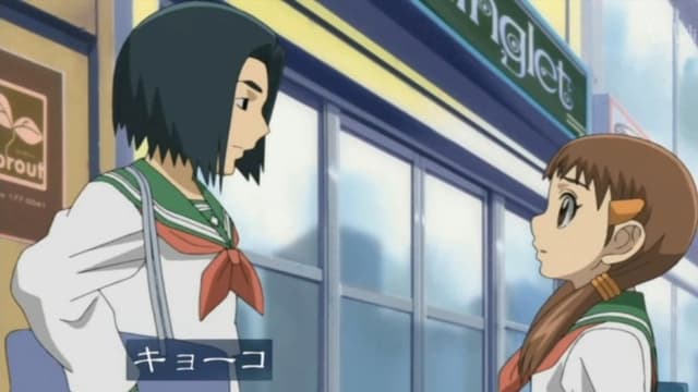 Kekkaishi 6. Bölüm