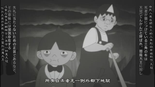 Kurayami Santa 12. Bölüm