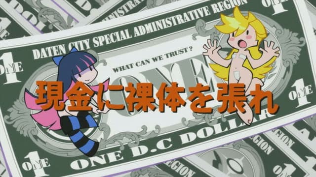 Panty & Stocking with Garterbelt 13. Bölüm