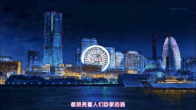 Muromi-san 5. Bölüm
