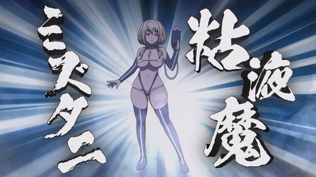 Ingoku Danchi: Deviant's Apartment Complex 3. Bölüm