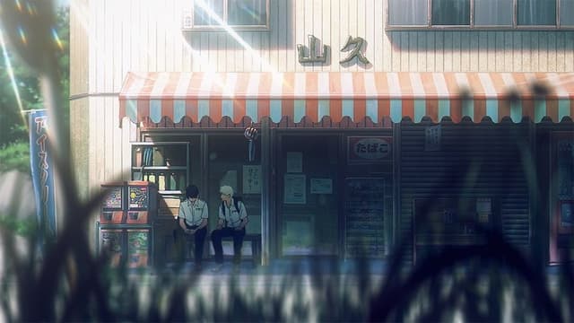 The Summer Hikaru Died 1. Bölüm