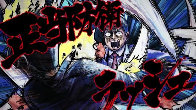 Mob Psycho 100 11. Bölüm