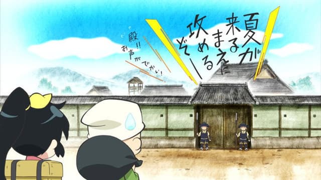 Ninja Girl & Samurai Master 3. Bölüm