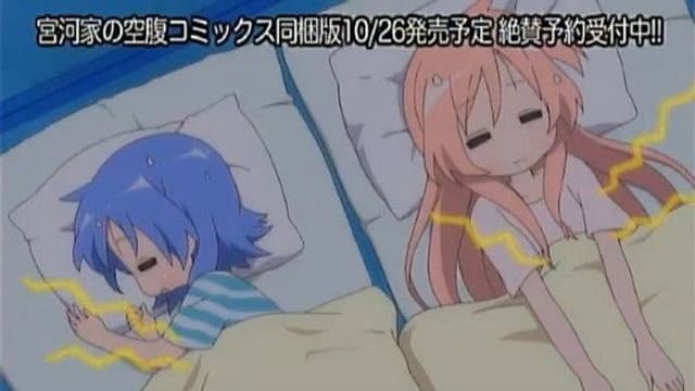 Miyakawa-ke no Kuufuku 10. Bölüm
