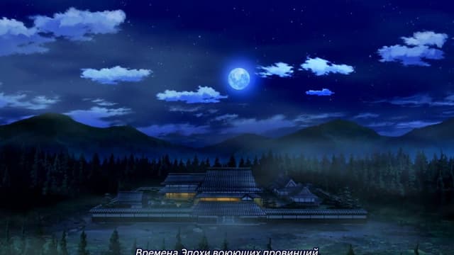 Gifuu Doudou!! Kanetsugu to Keiji 1. Bölüm