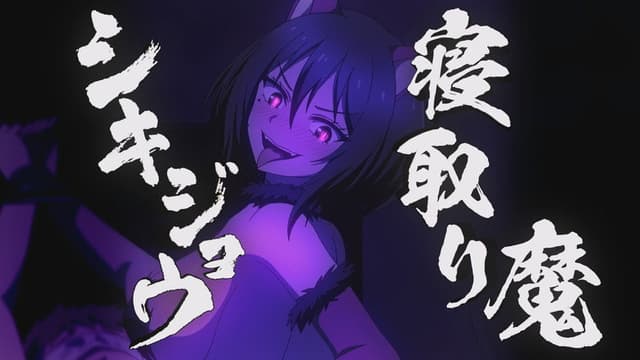 Ingoku Danchi: Deviant's Apartment Complex 5. Bölüm