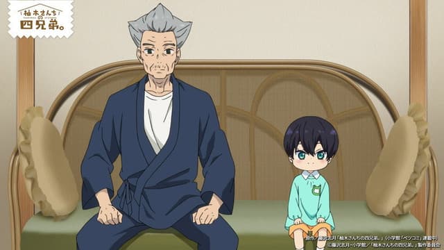 The Yuzuki Family's Four Sons 3. Bölüm