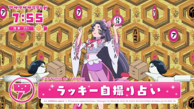 Sarazanmai 1. Bölüm