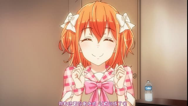 I Want You To Make a Disgusted Face and Show Me Your Underwear 2. Bölüm