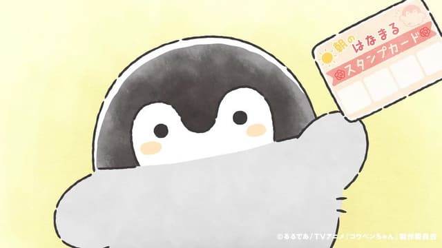 Koupen-chan 2. Bölüm