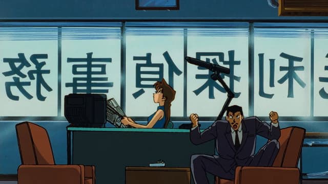 Detective Conan 30. Bölüm