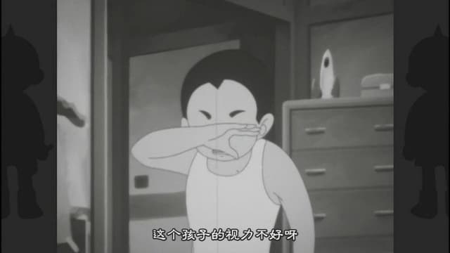 Kurayami Santa 11. Bölüm