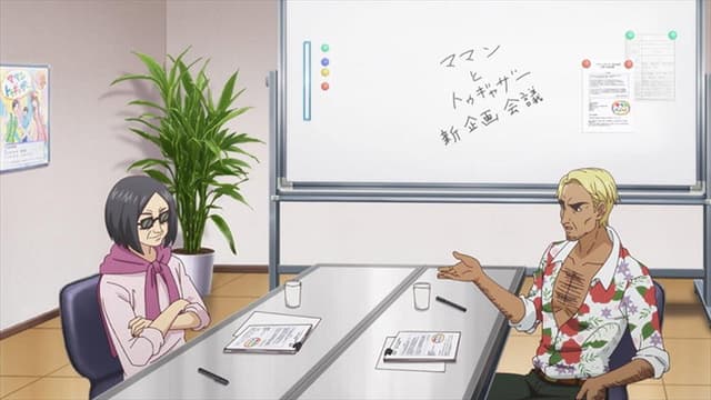 Life Lessons with Uramichi Oniisan 7. Bölüm