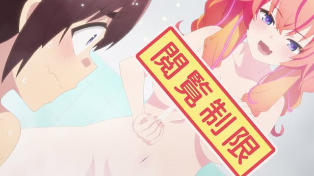 Kakushite! Makina-san!! 3. Bölüm
