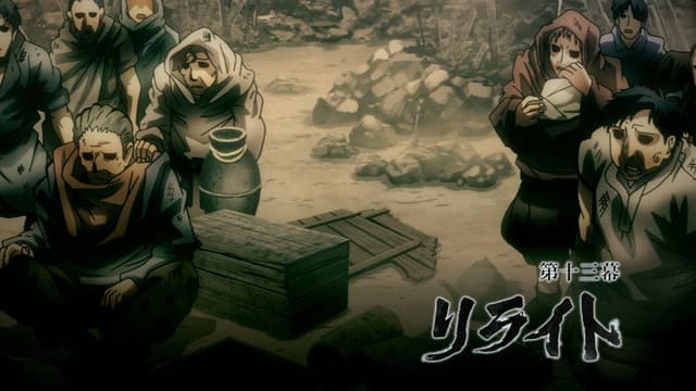 Drifters 2. Bölüm